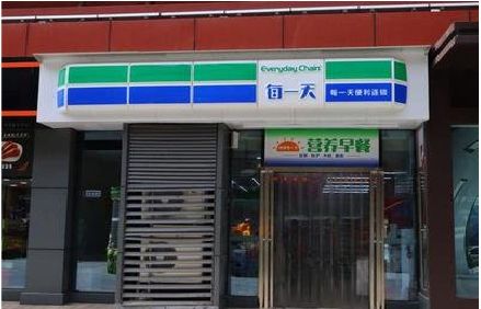 平和便利店招牌如何设计？