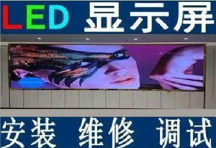 平和LED炫彩屏招牌的优势及应用