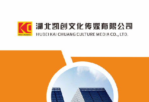 平和如何做网站推广？