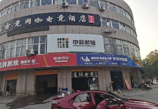 平和发光字招牌安装流程。