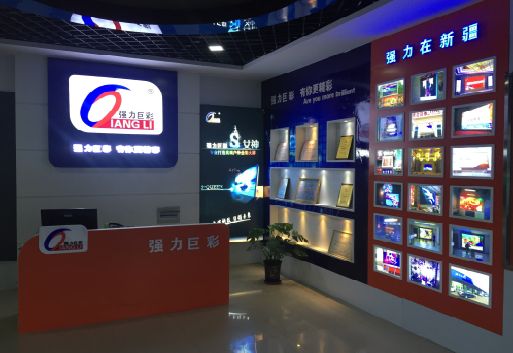 平和整体显示屏店招的作用。