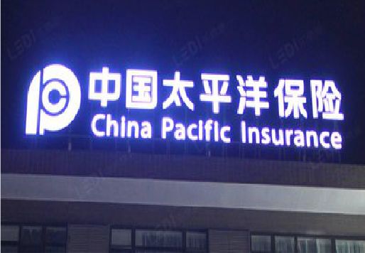 平和发光字招牌不亮的一些原因。