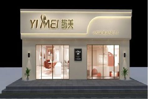 平和美容院招牌如何设计才能脱颖而出？