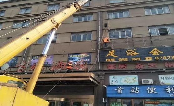 平和安装较高的门店招牌有什么好的方法？