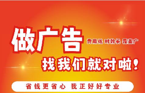 平和广告招牌能对店铺产生什么影响？