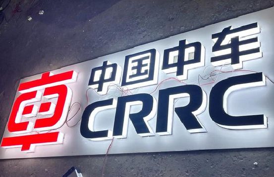 平和招牌发光字的制作