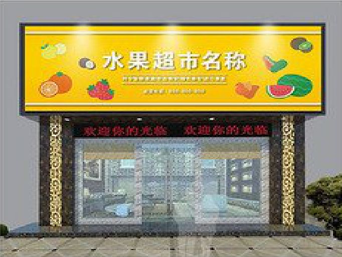 平和门头牌匾制作厂家应该注意什么？