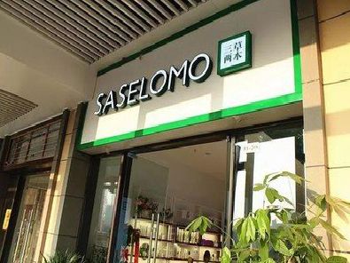 平和如何选择门店招牌的颜色？