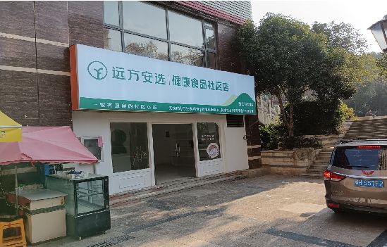 平和广告招牌特点详解。