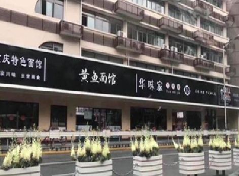 平和政府为什么要统一规划店铺招牌？