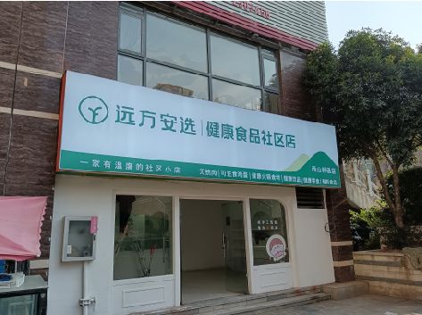 平和软膜灯箱的价格设定与哪些因素有关？