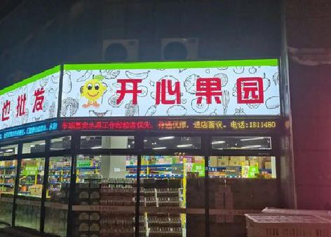 平和门头广告灯箱制作小常识。