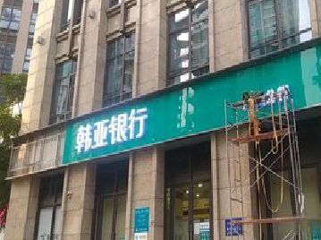 平和广告招牌制作工艺有多少？